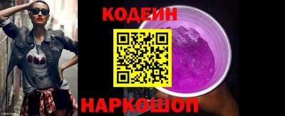 мяу мяу кристалл Жуковский