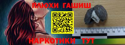 марки nbome Заволжье