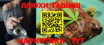 соль курить ск Заводоуковск