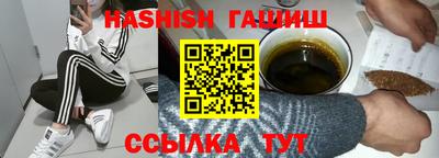 соль курить ск Заводоуковск