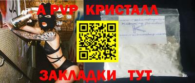 соль курить ск Заводоуковск