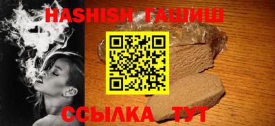 мяу мяу кристалл Жуковский