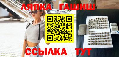 мяу мяу кристалл Жуковский