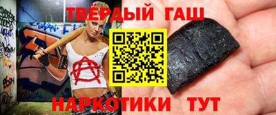 марки nbome Заволжье