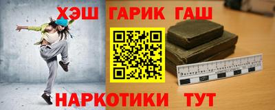 соль курить ск Заводоуковск