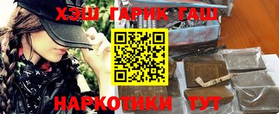 марки nbome Заволжье