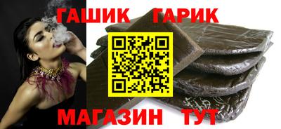 марки nbome Заволжье