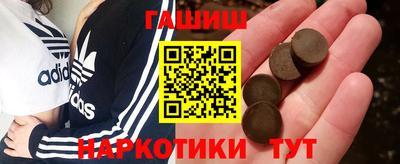 марки nbome Заволжье