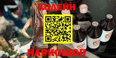 марки nbome Заволжье