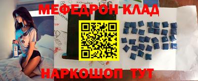 соль курить ск Заводоуковск