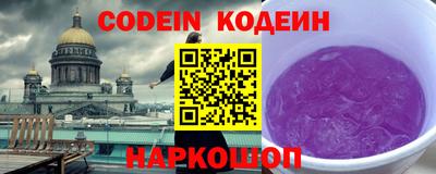 соль курить ск Заводоуковск