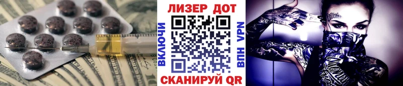 ЛСД экстази ecstasy как найти закладки Губкинский