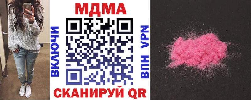 MDMA crystal Губкинский