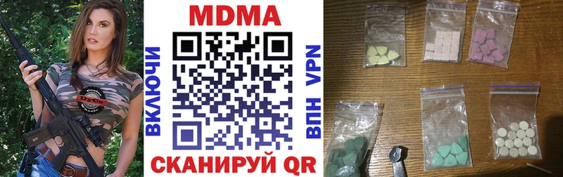 kraken ТОР  Губкинский  МДМА кристаллы  купить закладку 