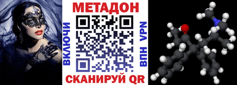 Метадон мёд  KRAKEN маркетплейс  Губкинский  хочу  