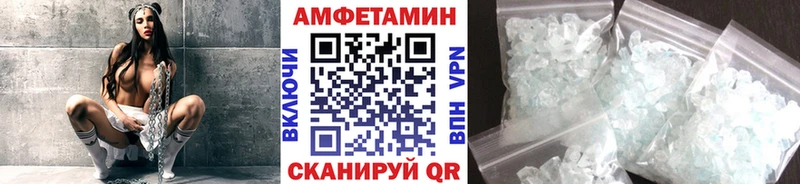 Первитин Methamphetamine  сколько стоит  Губкинский 