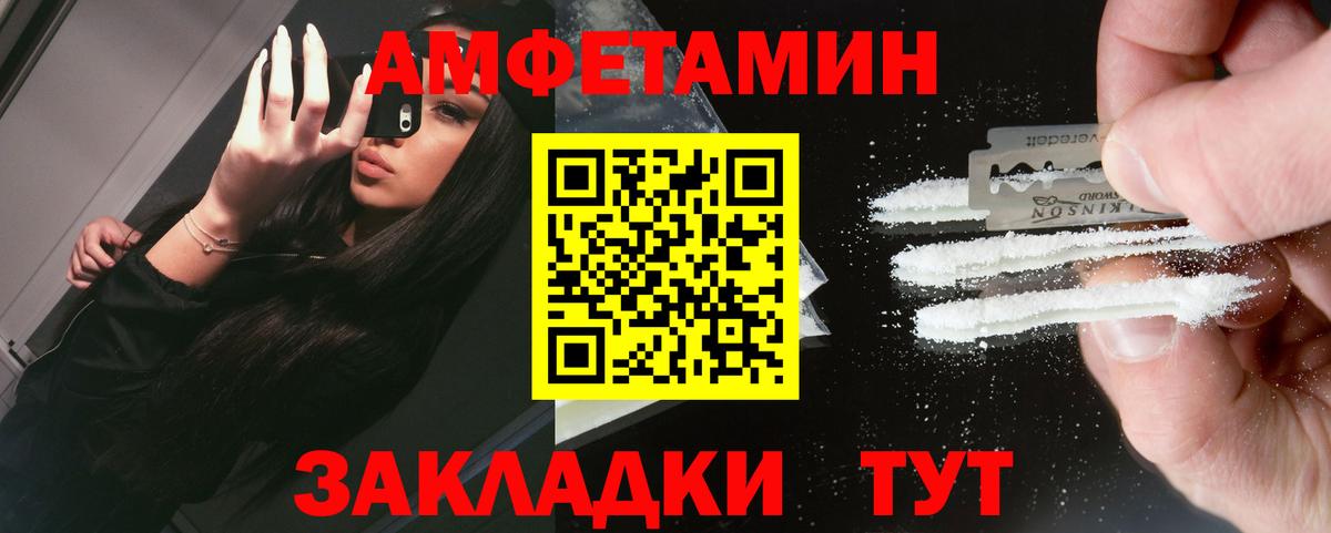 Первитин пудра Губкинский