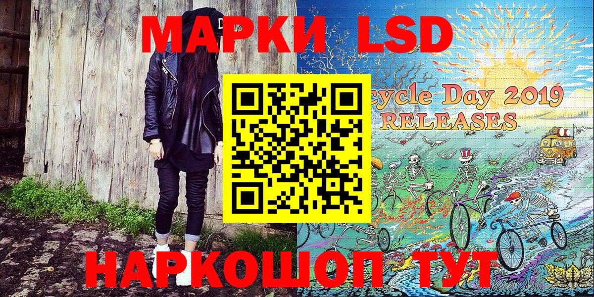 купить  цена  Марки 25I-NBOMe 1,5мг  Вход с VPN  Губкинский 
