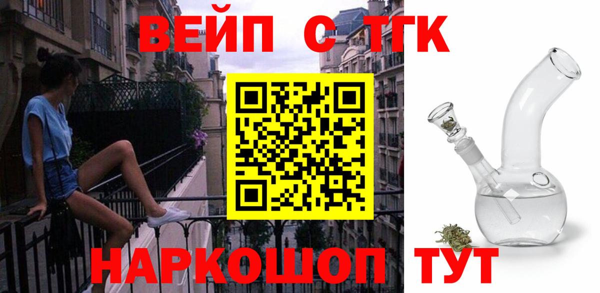 Гашиш Губкинский