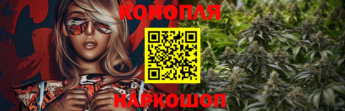 Бошки марихуана AK-47 Губкинский