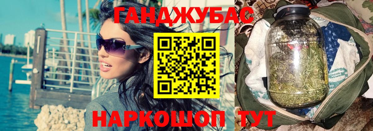 Конопля SATIVA & INDICA  Шишки марихуана Bruce Banner  Вход с VPN  Губкинский 
